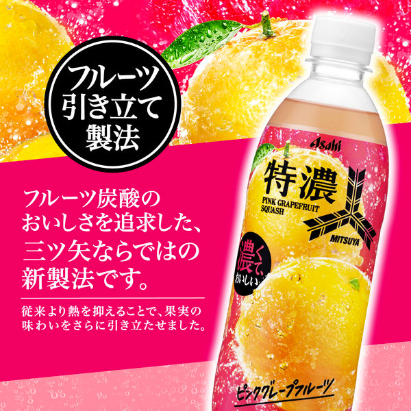 Asahi Mitsuya Extra Rich Pink Grapefruit Squash 500ml