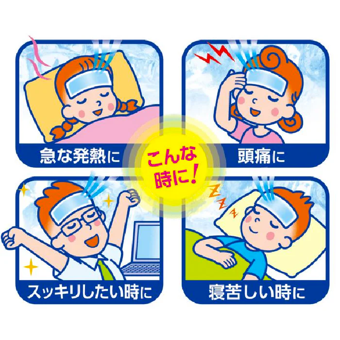 Kobayashi Pharmaceutical Adult Fever Relief Paste 16Pcs