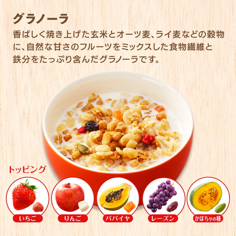 Calbee Frugra Fruit Cereal 30% less sugar 550g