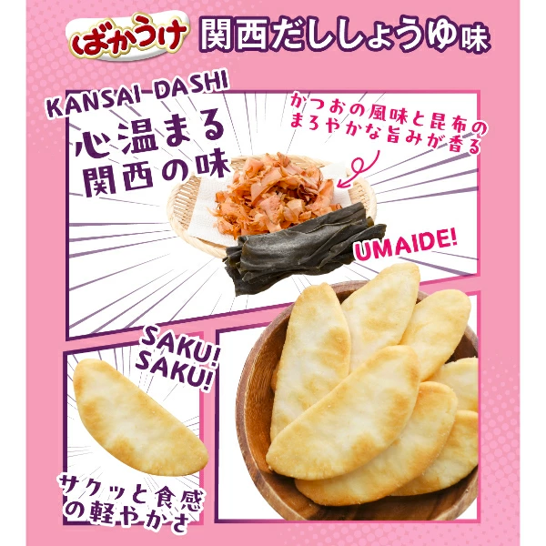 Kuriyama Bakauke Kansai Dashi Soy Sauce Flavor 16 pcs