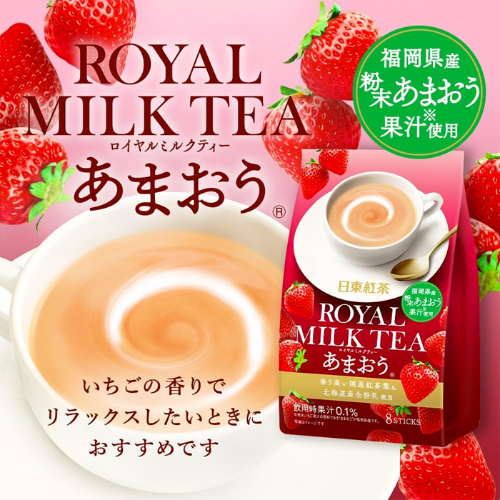 Nittoh Royal Milk Tea Amaou Strawberry Flavor 8Pcs