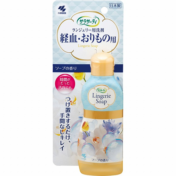 Kobayashi Pharmaceutical Lingerie Soap 120ml