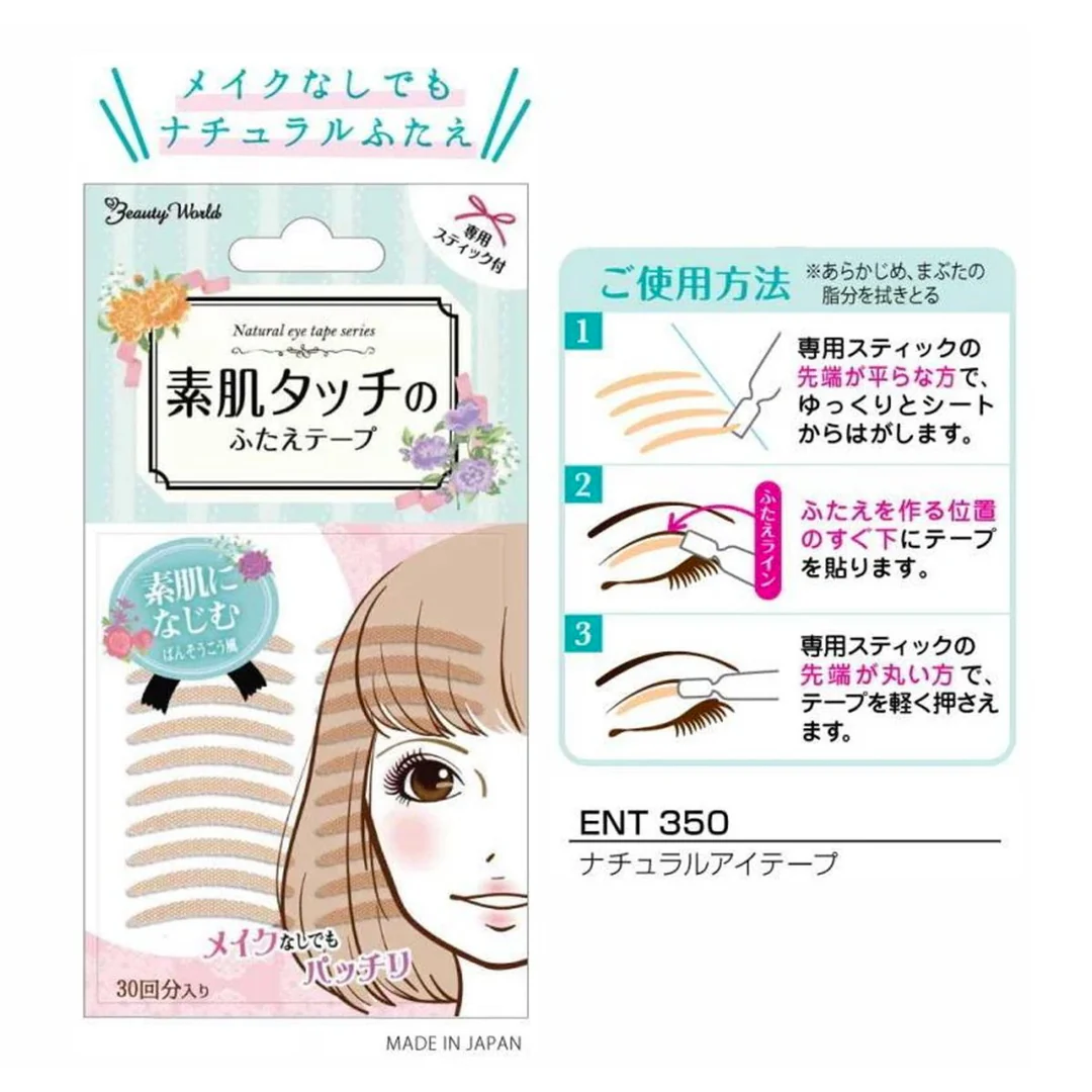 LUCKY TRENDY Beige Colored Double Eyelid Tape 30 pairs