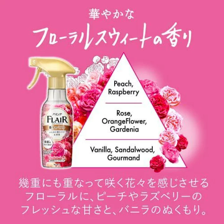 KAO Humming Flare Clothing Mist Floral Sweet 270ml