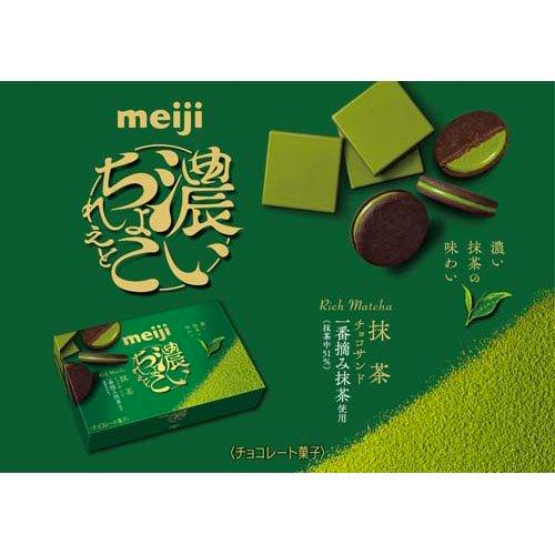 Meiji Rich Chocolate and Matcha Chocolate Sandwich 6pcs