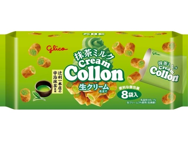 Glico Glico Matcha Cream Filled Wafer Rolls 8 Packs