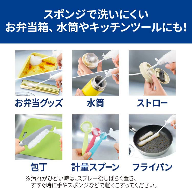 Kao Foaming Dishwashing Spray Orange Scent 300ml