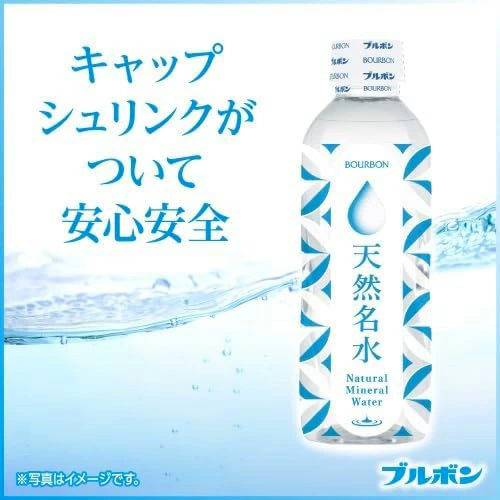 Bourbon Natural Water 310ml