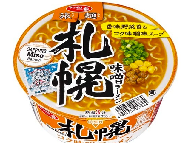 SANYO FOODS Ramen Sapporo Miso 76g