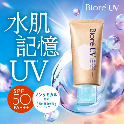 Biore UV Aqua Rich Watery Hold Cream 50g