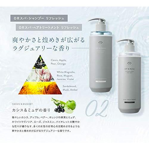 Off&Relax Shampoo Oil Control & Volumizing 460ml