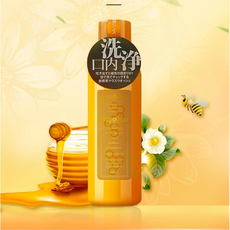 Propolinse Propolis Mouthwash Honey 600ml