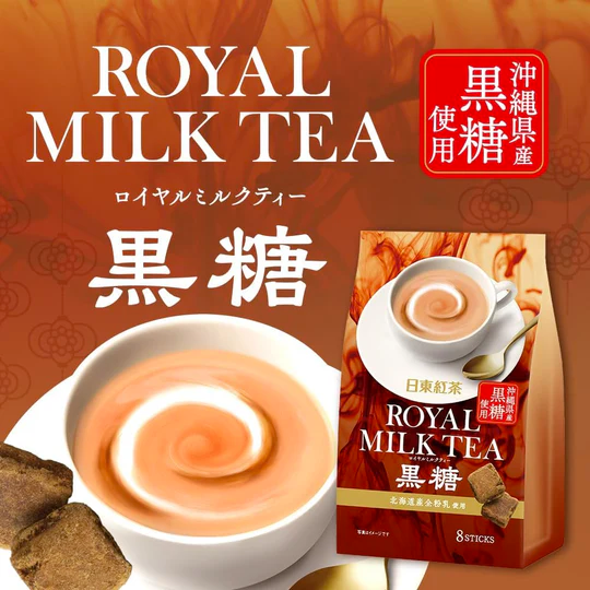 Nittoh Royal Milk Tea Brown Sugar Flavor 8Pcs
