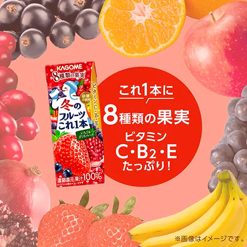 KAGOME Limited Koreippon Strawberry & Pomegranate Mix Juice 200ml