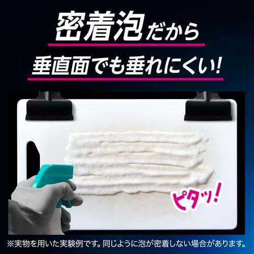 Kao Kitchen Bleaching Foam Spray Cleaner 400ml