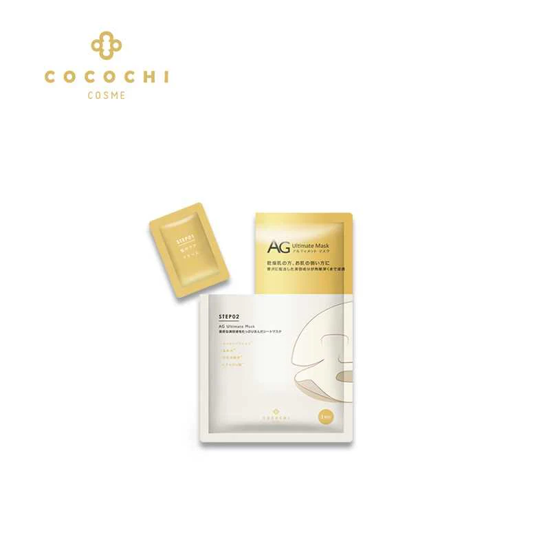 cocochi cosme AG ultimate mask gold 5 sheets
