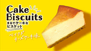 Ginbis Biscuits Cheesecake Flavor 55g