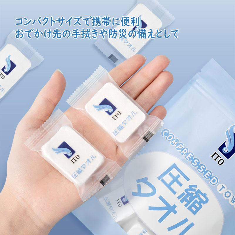 ITO Compressed Towel 22pcs
