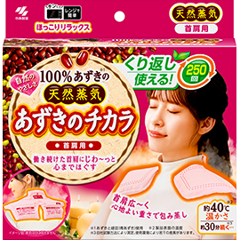 Kobayashi Pharmaceutical Azuki no Chikara Red Bean Steam Pillow for Neck and Shoulders