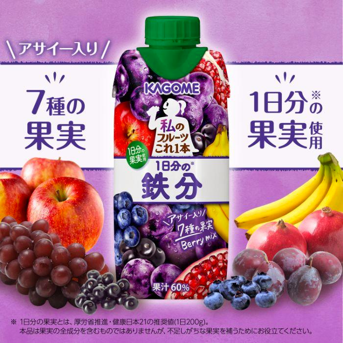 KAGOME One Day's Worth of Iron Fruit Juice 330ml