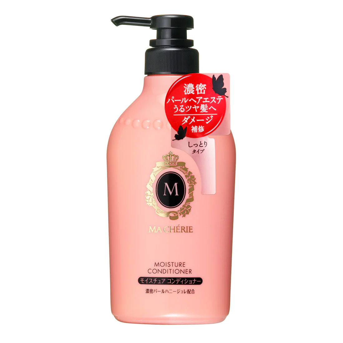 Shiseido MA CHÉRIE Moisture Conditioner 450g