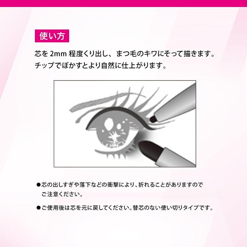 KISSME Eyeliner Pencil 01 black