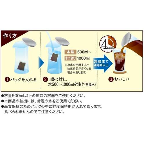 KEY DOORS+ Mellow Flavored Cold Brew Coffee 4Pcs