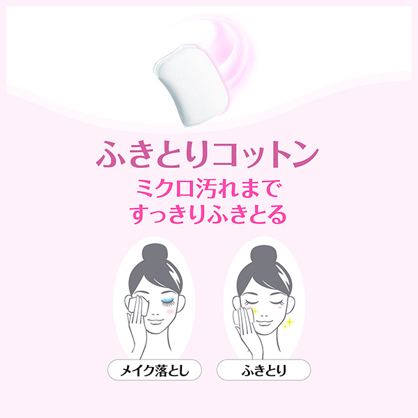 Unicharm Silcot Cleansing Cotton Pads 32pcs