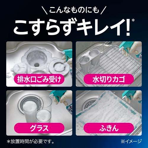 Kao Kitchen Bleaching Foam Spray Cleaner 400ml