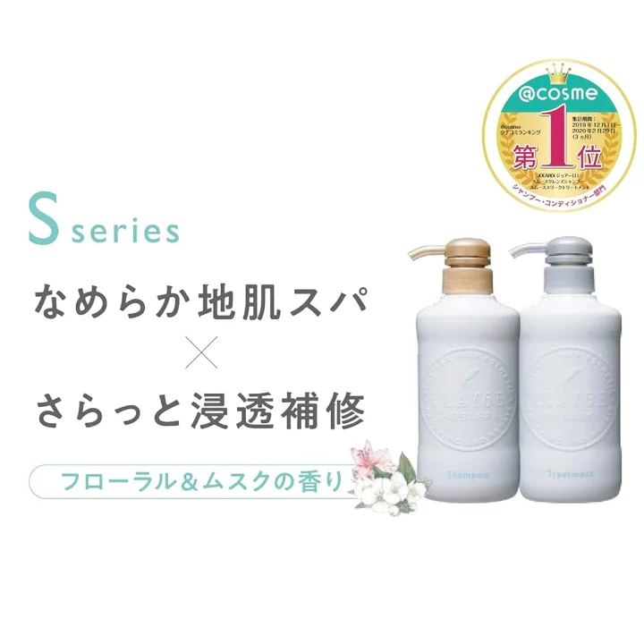 clayge care and spa treatment S 500ml