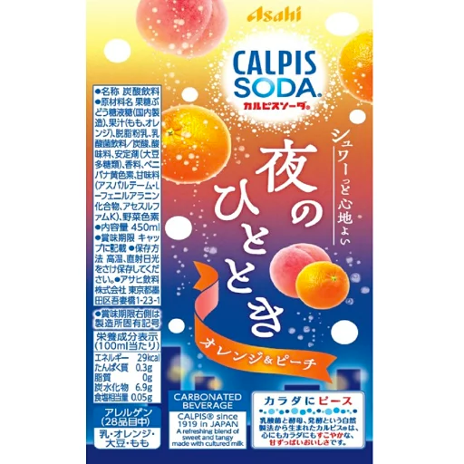 Asahi Calpis Soda Yoru no Hito Toki Orange & Peach 450ml