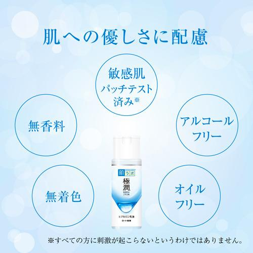ROHTO Hada Labo Gokujyun Hyaluronic Acid Emulsion 140ml