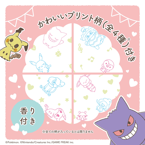 Marutomi Monpoké Pikachu Toilet Papers 2-ply 12pcs