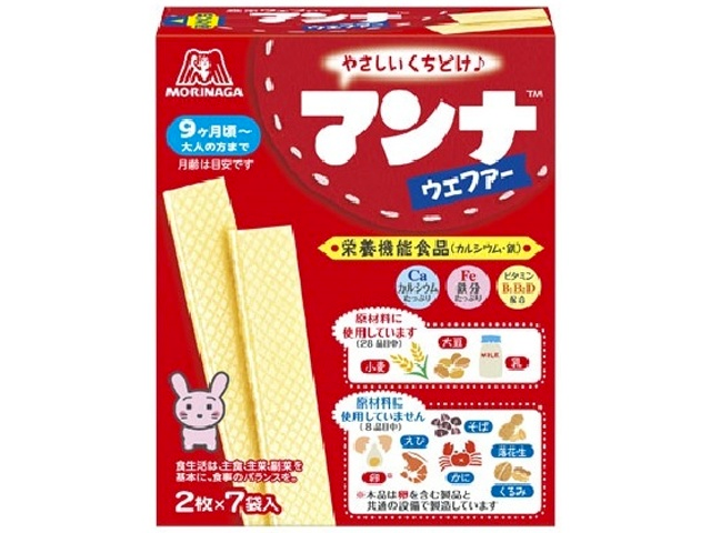 Morinaga Manna Wafer 14 pieces