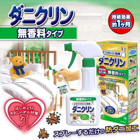 UYEKI Daniclin Fragrance-Free Insect Repellent Spray 250ml