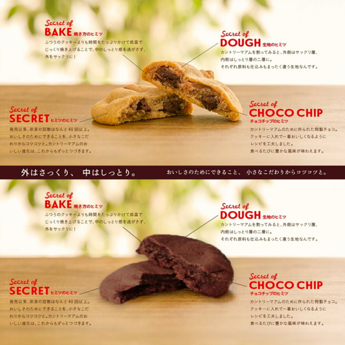 Fujiya Sandwich Cookies Vanilla & Chocolate 18pcs