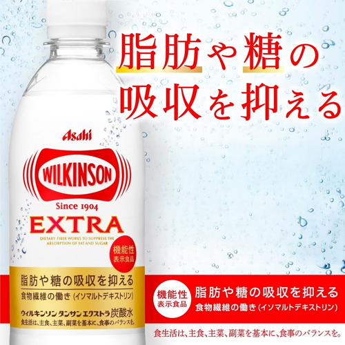 Asahi Sparkling Water EXTRA 490ml