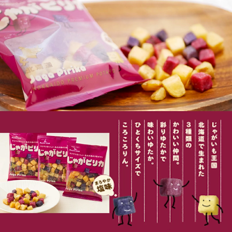 Calbee Jagariko Potato Sticks 18g × 10pcs