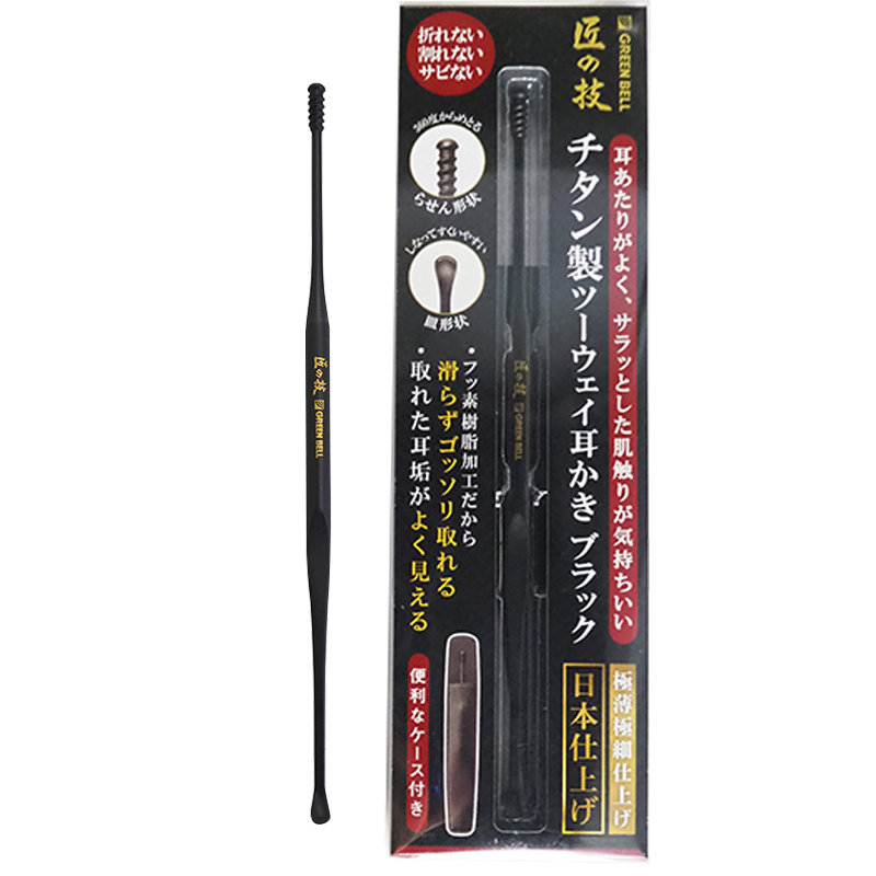 Green Bell G-2300 Tatinium Ear Picks with Black Coating