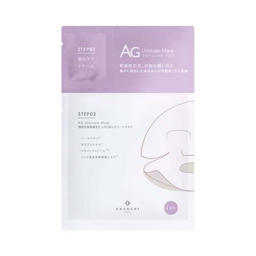 COCOCHI AG Ultimate Akoya Pearl Mask 5 Sheets