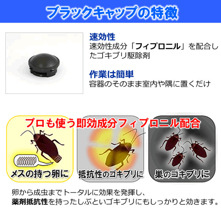 Earth cockroach trap 12pcs