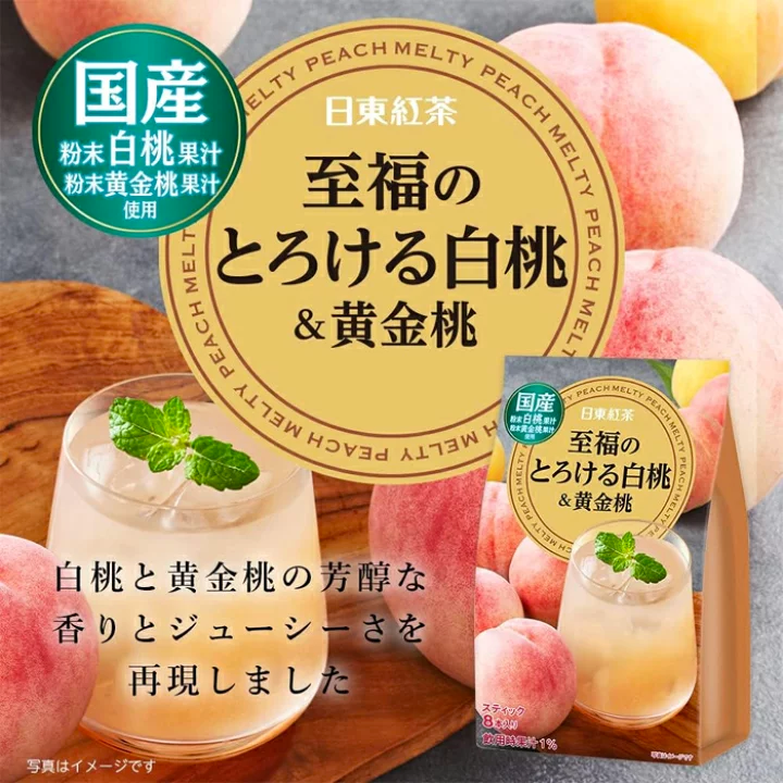 Nittoh Fruit Drink Mix White Peach & Golden Peach Flavor 8Pcs