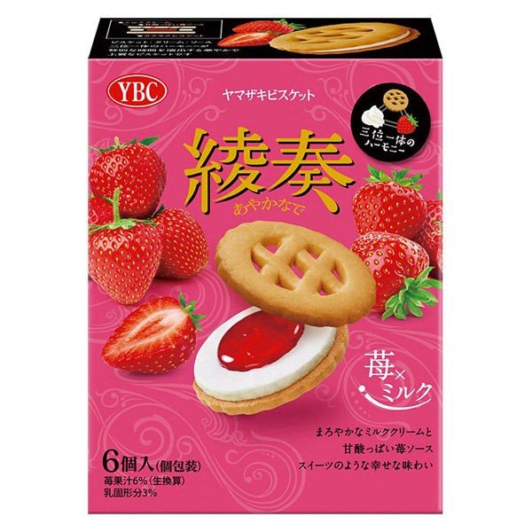 YBC Sandwich Cookies Strawberry Milk Flavor 6Pcs