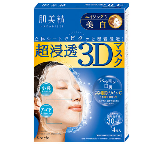 Kracie Hadabisei 3Ｄ Face Mask Aging-care Brightening 4 Sheets