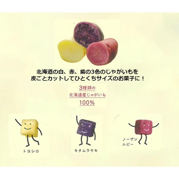 Calbee Jagariko Potato Sticks 18g × 10pcs