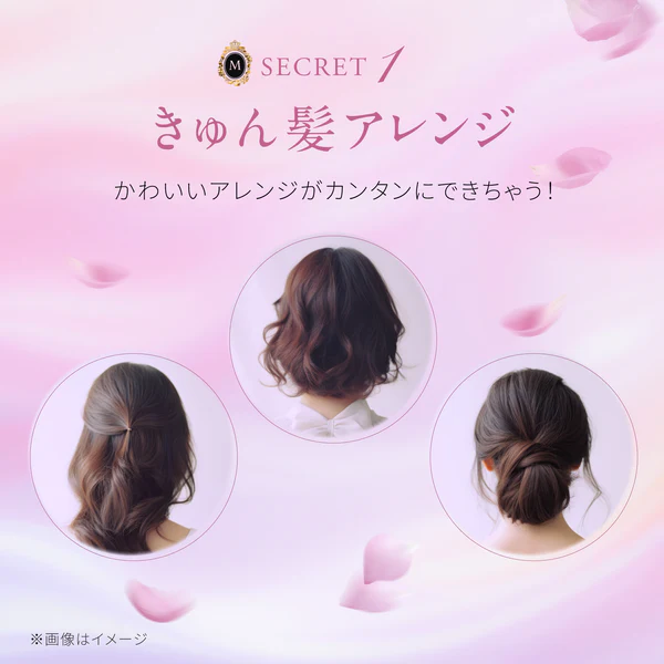 Shiseido MA CHÉRIE Moisture Shampoo 450ml