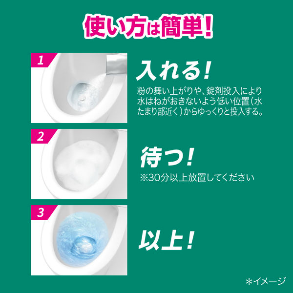 KAO Toilet Bleach Toilet Cleaner 3pcs