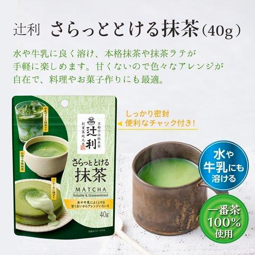 Tsujiri Melting Matcha 40g