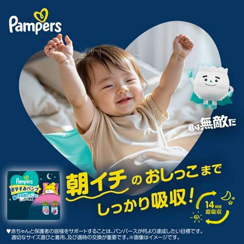 Pampers Shimajiro Overnight Pants Size L 9-14kg 30pcs