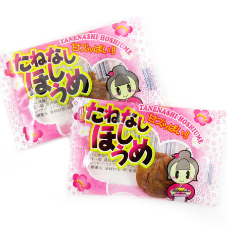 Japanese Seedless Salted Dried Plums 45pcs